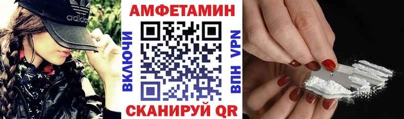 АМФ 97% купить наркотики сайты Котлас