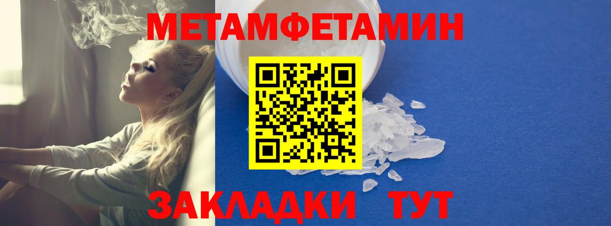 АМФ VHQ  АМФЕТАМИН  Котлас  Вход с VPN 