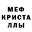 Alpha PVP СК КРИС Doreen Onekalit