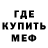 Метамфетамин кристалл Michailo PRO