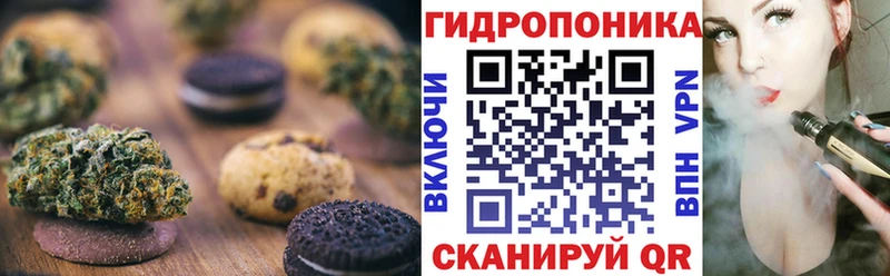 Cannafood марихуана  Котлас 
