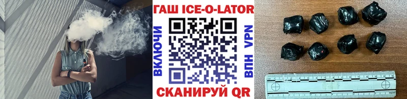 darknet состав  mega вход  Котлас  где найти наркотики  Гашиш убойный 