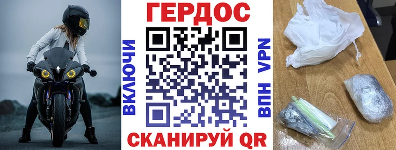 ГЕРОИН белый  где продают наркотики  Котлас 