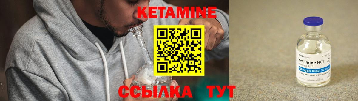 Котлас  КЕТАМИН VHQ  МЕГА ССЫЛКА  Вход с VPN  Кетамин ketamine 