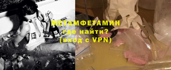 метамфетамин Алексеевка