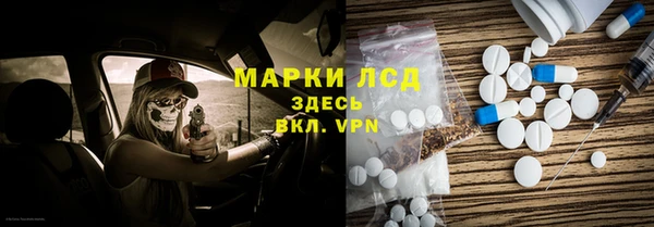 метамфетамин Алексеевка