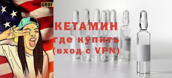 молекула духа Армянск