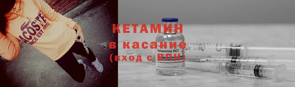 соль ск Аркадак