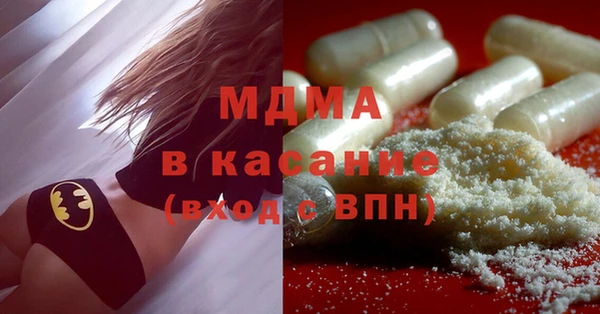 метамфетамин Алексеевка