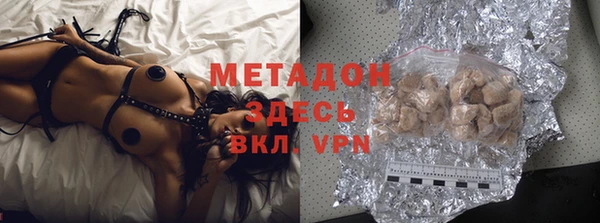 метамфетамин Алексеевка