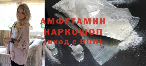 метамфетамин Алексеевка