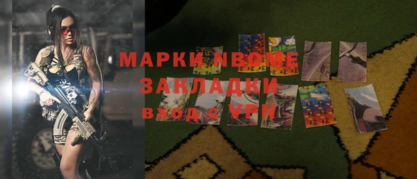 метамфетамин Алексеевка