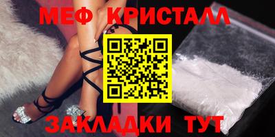 синтетический гашиш Кандалакша