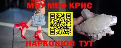 синтетический гашиш Кандалакша