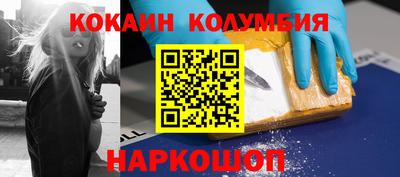 синтетический гашиш Кандалакша