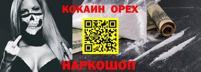 синтетический гашиш Кандалакша