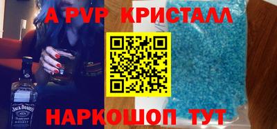 а пвп мука Камышлов