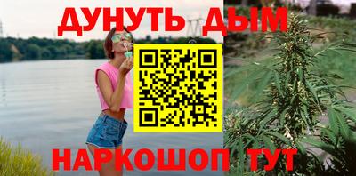 2c-b Канаш