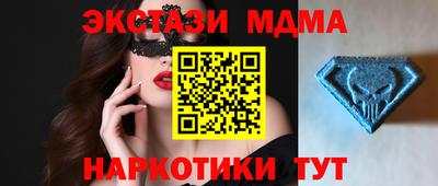 синтетический гашиш Кандалакша