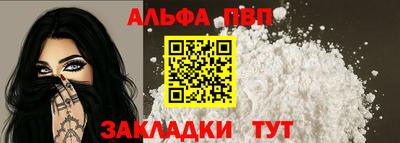 а пвп мука Камышлов