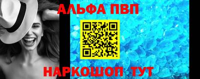 синтетический гашиш Кандалакша