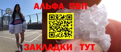 а пвп мука Камышлов