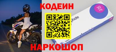 а пвп мука Камышлов