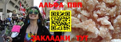 синтетический гашиш Кандалакша