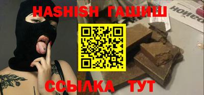 а пвп мука Камышлов