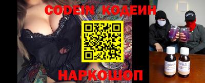 синтетический гашиш Кандалакша