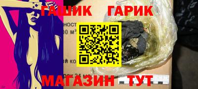 синтетический гашиш Кандалакша
