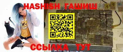 синтетический гашиш Кандалакша