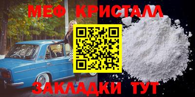 синтетический гашиш Кандалакша