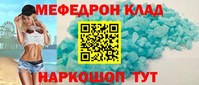 прущая мука Кинель