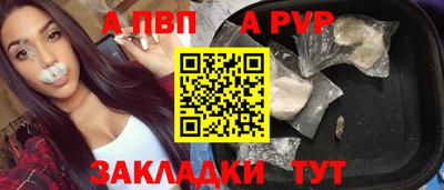 синтетический гашиш Кандалакша
