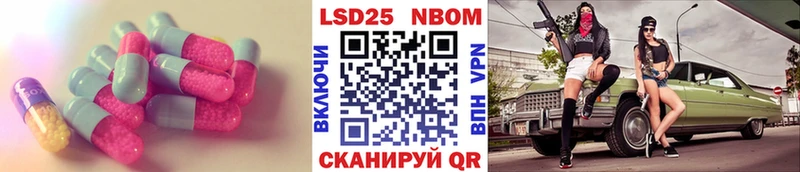ЛСД экстази ecstasy Котлас