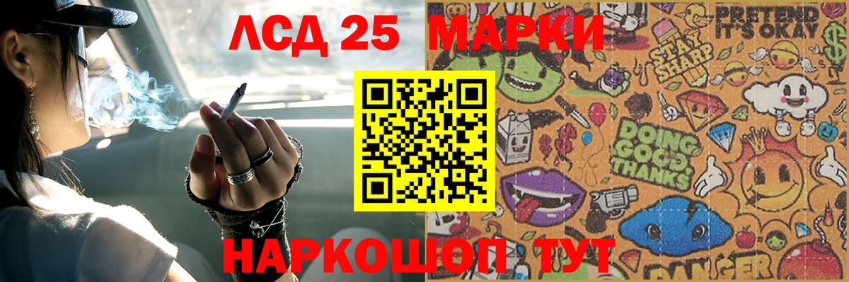 ЛСД экстази ecstasy  Лсд 25 экстази кислота  Вход с VPN  Котлас 