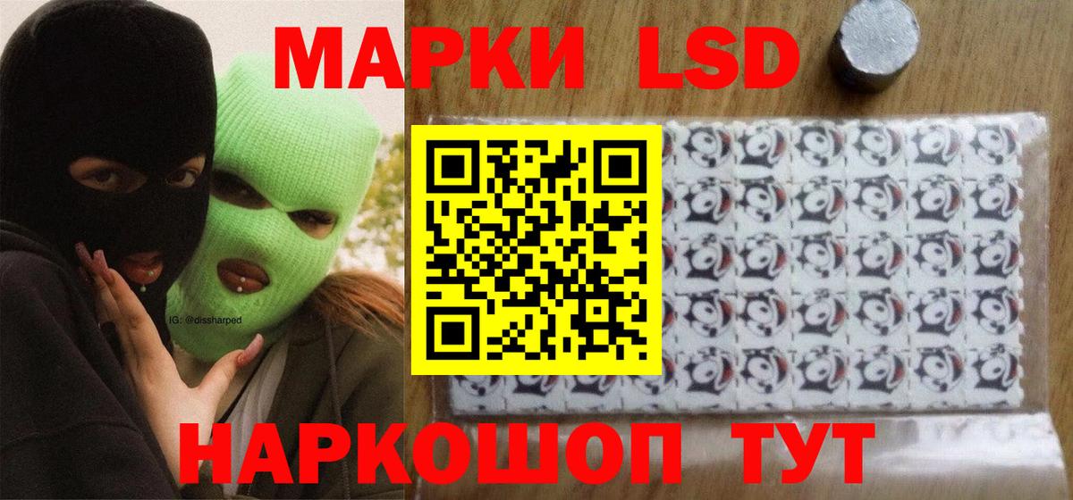 Лсд 25 экстази кислота Котлас
