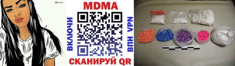 МДМА VHQ  Котлас 