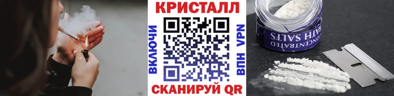 Первитин кристалл  дарнет шоп  Котлас 