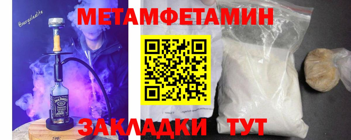 МАРИХУАНА  Гашиш  КОКАИН  ГАШ  Мефедрон  Вход с VPN  Котлас  Купить наркоту  Меф МЯУ МЯУ   MDMA 