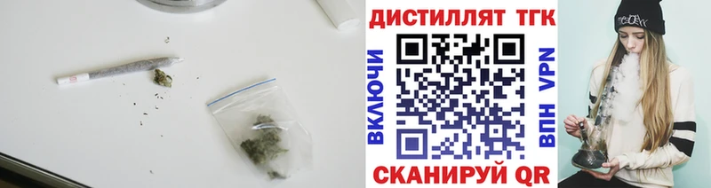 Дистиллят ТГК Wax  Котлас 