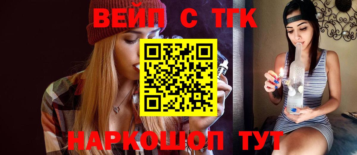 Дистиллят ТГК концентрат Котлас