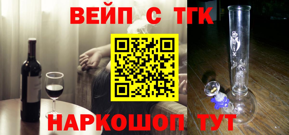 Конопля Котлас