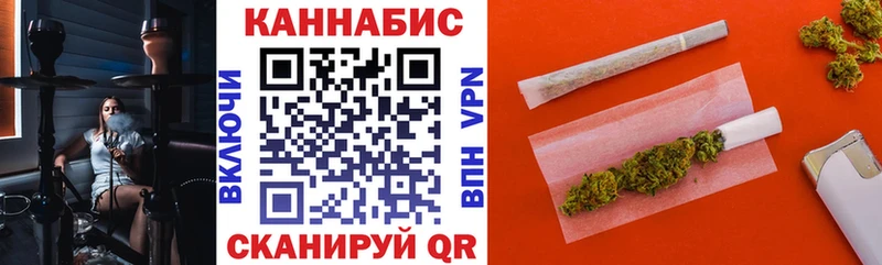 МЕГА ССЫЛКА Котлас Марихуана THC 21%