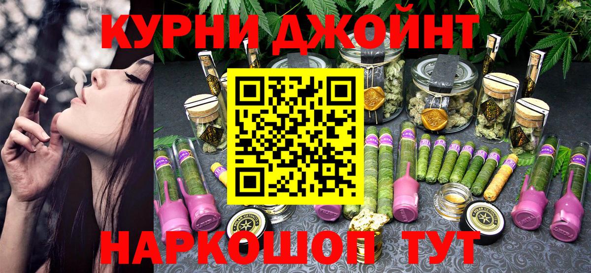 Бошки Шишки MAZAR  Канабис THC 21%  Котлас  Вход с VPN 